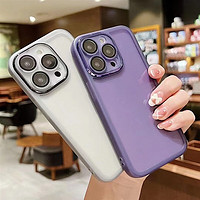 昊穆 暗紫色适用苹果14Promax手机壳iPhone13新款12自带镜头膜