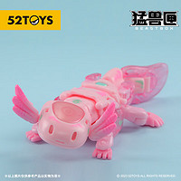 52TOYS BEASTBOX猛兽匣小气包变形玩具潮玩国创机甲礼物14岁以上潮玩母亲节礼赠