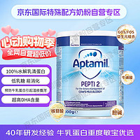 Aptamil 爱他美 深度水解奶粉英国版 婴幼儿特殊配方奶粉 低乳糖Pepti2段 800g 7个月以上