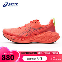 ASICS 亚瑟士 男鞋跑步鞋NOVABLAST 4舒适缓震轻质透气高弹运动鞋1011B693