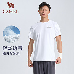 CAMEL 骆驼 运动速干衣男2024夏季新款短袖T恤透气弹力健身跑步训练上衣