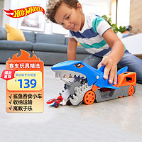 风火轮 轨道l六一礼物玩具男孩玩具-城市主题系列饥饿鲨鱼运输车 GVG36