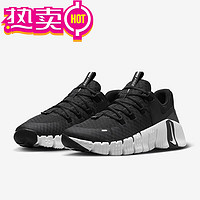 NIKE 耐克 Free Metcon 5男子运动综合训练鞋 DV3949-001