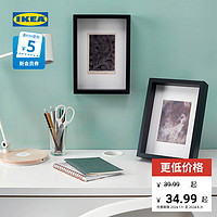 IKEA 宜家 桑娜赫多尺寸画框照片装裱简约现代北欧风客厅家用实用