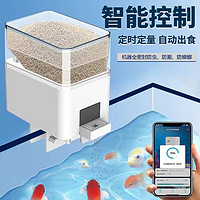 SOBO 松宝（sobo）自动喂食器鱼缸智能投食器 锦鲤金鱼小型鱼水族箱智能定时喂鱼器