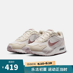 NIKE 耐克 AIR MAX SOLO 女子运动鞋 FN0784-005 38.5