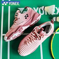YONEX 尤尼克斯 网球鞋透气舒适球鞋减震防滑耐磨yy运动鞋男女款TF4