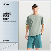LI-NING 李宁 凉茶T | 速干T恤男士夏季新款跑步运动上衣户外健身短袖