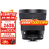 SIGMA 适马 56mm F1.4 DC DN 大光圈标准定焦镜头 人像肖像特写微单相机镜头 索尼E卡口 官方标配