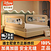 Disney 迪士尼 床围栏新款防夹宝宝防护栏床防摔床边坚固易组装一三面通用