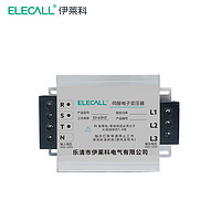 ELECALL 伊莱科 三相智能伺服变压器低频380v转220v 电子伺服变压器ESFQ-4.5KW