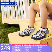 江博士全接触凉鞋 夏季男女包头凉鞋中大童儿童凉鞋S10242W006米/蓝 31 31(脚长约19.4-20.0)