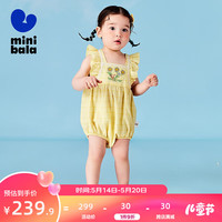 迷你巴拉 MINI BALA 巴拉夏季女童轻薄透气三角衣宝宝绣花亲肤连体衣爬服 黄色调00333 90cm