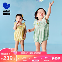 迷你巴拉 MINI BALA 巴拉夏季女童轻薄透气三角衣宝宝绣花亲肤连体衣爬服 绿色调00344 80cm