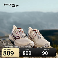 saucony 索康尼 游隼14减震户外耐磨越野跑鞋女跑山运动鞋卡基红37.5