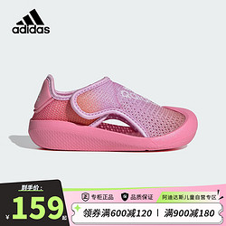 adidas 阿迪达斯 童鞋24夏季「小浮艇」女童宝宝包头凉鞋轻便软底沙滩鞋IE0247婴童 23码/6k/适合脚长13cm