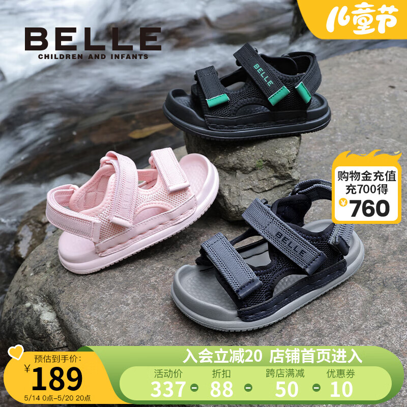 灵动粉