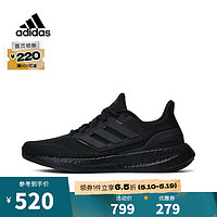 adidas 阿迪达斯 中性运动户外都市舒适日常轻便跑步鞋 IF4840 40.5