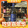 酒商抛货清仓：Clarence Dillon Wines 侯伯王克兰朵 梅多克 干红葡萄酒 750ml 单瓶装 2014年/2016年随机