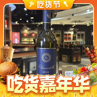 梅多克 干红葡萄酒 750ml 单瓶装 2014年/2016年随机