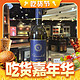  酒商抛货清仓：Clarence Dillon Wines 侯伯王克兰朵 梅多克 干红葡萄酒 750ml 单瓶装 2014年/2016年随机　