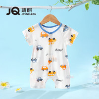 婧麒（JOYNCLEON）婴儿夏装纯棉短袖长裤空调服宝宝衣服夏季薄款连体衣无骨a类