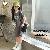 SNOOPY史努比童装女童裙子儿童连衣裙中大童收腰A字裙休闲宽松衣服夏装 S露腰连衣裙