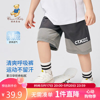 Classic Teddy精典泰迪儿童裤子男童短裤中小童装夏季透气网眼运动裤