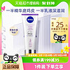 88VIP：NIVEA 妮维雅 丝滑莹润双管身体精华 200ml*1瓶+身体霜30ml*1瓶