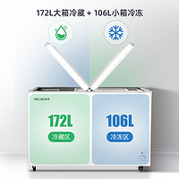 MELING 美菱 MeiLing/美菱 BCD-278AZ 冰柜双温卧式家用商用大容量冷冻冷柜