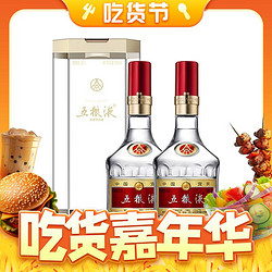 WULIANGYE 五粮液 52度 第八代普五500ml*2瓶 浓香型白酒