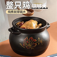 88VIP：几物森林砂锅陶瓷煲家用大容量耐高温炖汤煎熬中药煲仔饭燃气灶用