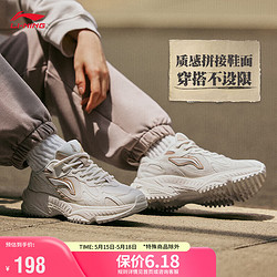 LI-NING 李宁 启星2.0 复古老爹鞋轻弹运动鞋厚底鞋情侣款女鞋AGCT312