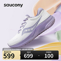 saucony 索康尼 泡芙PUFF跑步鞋女软弹舒适跑鞋慢跑运动鞋白浅紫37