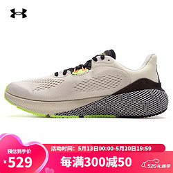 underarmour安德玛春夏hovrmachina3男子运动跑步鞋跑鞋3024899白色