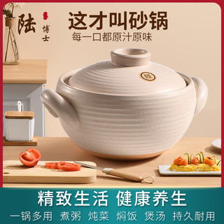 DROOLU 陆博士日式无釉粗土砂锅家用煲仔饭汤耐高温燃气电陶炉