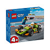 LEGO 乐高 城市CITY 海岸专题 拼装 儿童玩具  积木 礼物生日 60399 F1 赛车