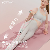 YOTTOY 8字拉力器女开背拉背神器弹力带拉力绳家用健身练背减肥拉伸器