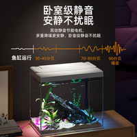 甜色 金鱼缸20243新款自循环制氧三合一桌面客厅小型家用懒免换水生态