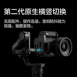 DJI 大疆 RS 4 Pro 如影手持云台稳定器 旗舰专业手持拍摄稳定器 4.5千克负载三轴防抖 单反微单相机云台