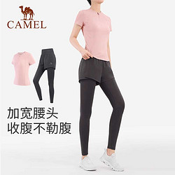 CAMEL 骆驼 瑜伽服女款套装春季健身短袖服新款专业跑步服运动服两件套装