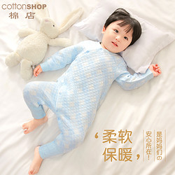 Cottonshop 棉店 婴儿夹棉连体衣春秋冬