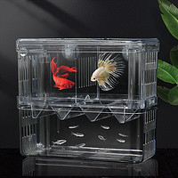派乐特 鱼缸孵化盒隔离盒孔雀鱼繁殖盒斗鱼亚克力