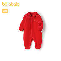 巴拉巴拉 婴儿外出服新生儿宝宝连体衣爬爬服0-3个月加绒时尚可爱