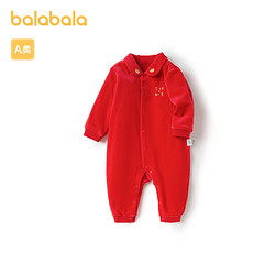 balabala 巴拉巴拉 婴儿外出服新生儿宝宝连体衣爬爬服0-3个月加绒时尚可爱