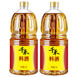 千禾 料酒 1.8L*2瓶