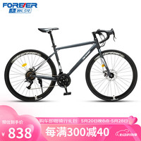 永久(FOREVER)公路自行车成人学生男女蓝图21速700c弯把入门骑行单车 逐风-