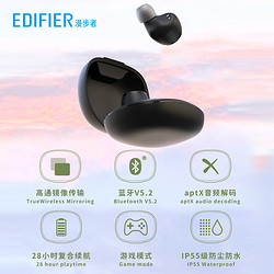 EDIFIER 漫步者 X3Plus真无线蓝牙耳机入耳式无线迷你小型降噪高音质长续航