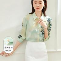TUHUANG 兔皇 桑蚕丝~春夏翻领定位花薄荷曼波国风晕染气质休闲通勤透气衬衫女