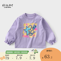 拉比树童装女童时尚纯棉长款T恤2024年春季新款宝宝休闲上衣可爱潮韩版 米白